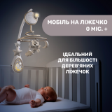 Мобиль  3 в 1 Chicco Next2Dreams бежевый