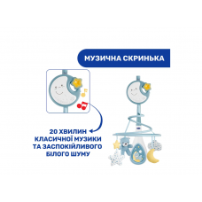 Мобіль 3 в 1 Chicco Next2Dreams блакитний