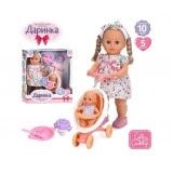 Кукла интерактивная музыкальная на украинском языке Даринка 40 см Limo Toy (M 6195 I UA)