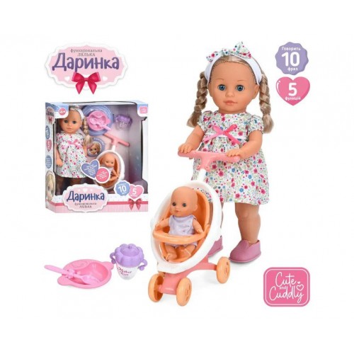 Лялька інтерактивна музична українською мовою Даринка 40 см Limo Toy (M 6195 I UA) Лялька інтерактивна музична українською мовою Даринка 40 см Limo Toy (M 6195 I UA)