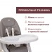 Стільчик для годування Chicco Polly Armonia
