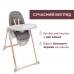 Стільчик для годування Chicco Polly Armonia